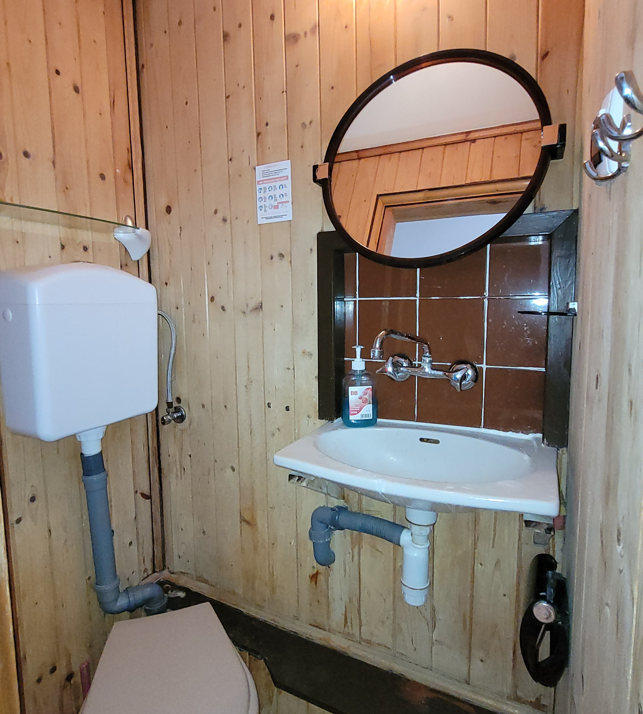 Pokoje Goscinne Jagienka 55